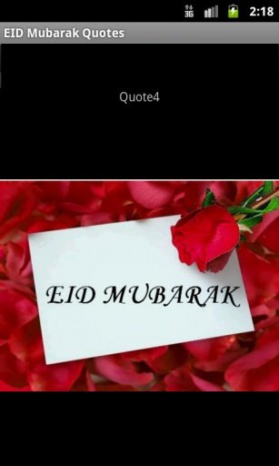 EID Mubarak - SMS &amp; Quotes截图1