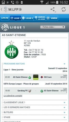 ligue 1截图5