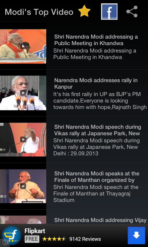 Narendra Modi Video Speech截图1