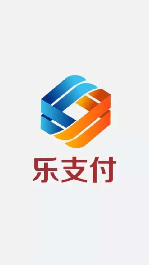 华夏乐支付截图3