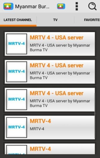 Myanmar Burma TV截图4