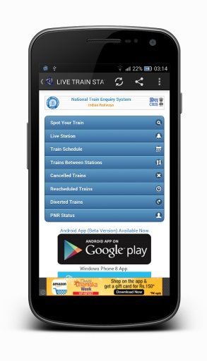 IRCTC Mobile Ticket截图6