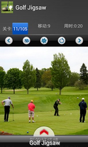 Golf master puzzle截图9