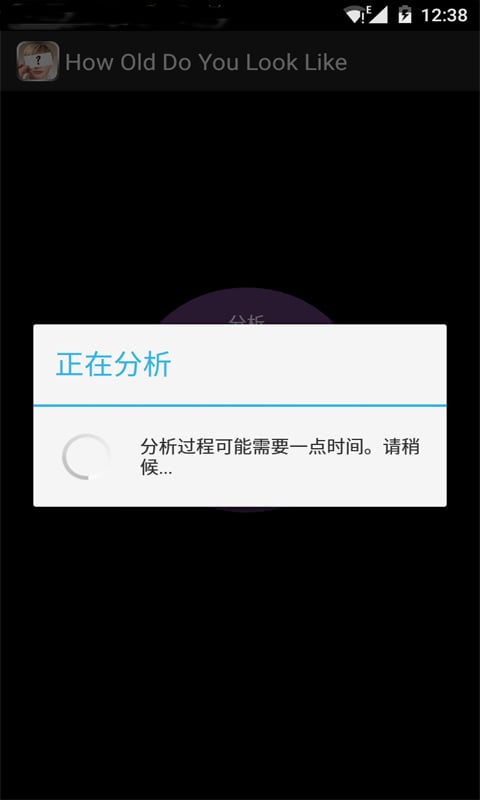 看我有多大截图3