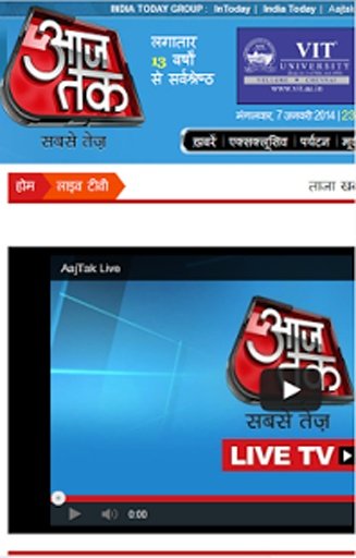 AajTak ABP NDTV Zee News India截图1