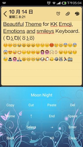 Moon Night Emoji Keyboard截图3