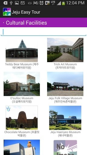 Jeju Easy Tour截图3