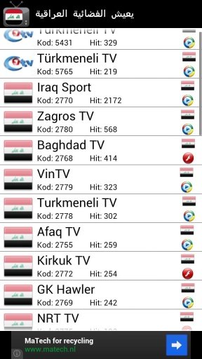 Live TV Iraq截图4