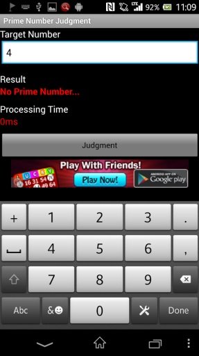 Prime Number Judgment截图4