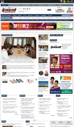 Top 30 Tamil Newspapers截图4