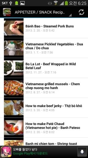 Vietnamese Cooking截图2