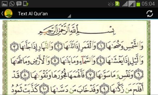 Murottal Al Qur'an Offline截图3