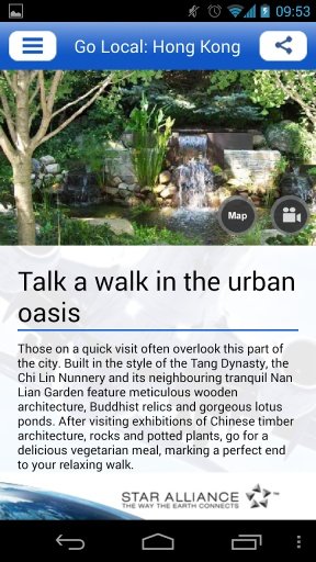 Asian City Guide截图1