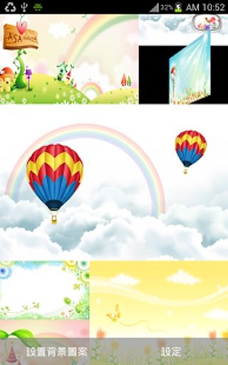 Cartoon Rainbow Live Wallpaper截图4