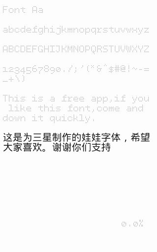 DIsplay Font Pack FlipFont®截图3