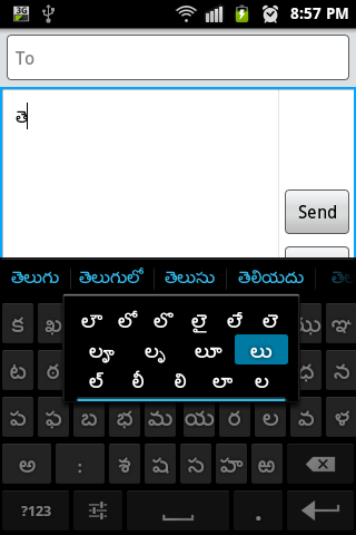 Sparsh Telugu Keyboard截图2