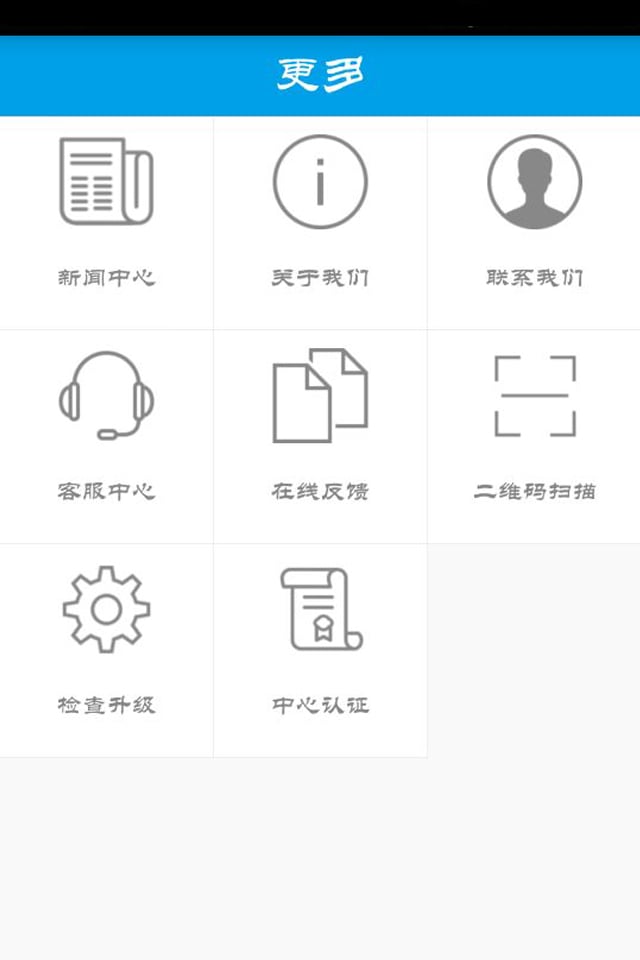 展柜网截图4