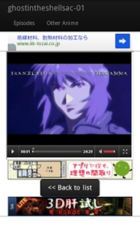 GHOST IN THE SHELL SAC + SAC2ndGIG COMPLETE VIDEO ARCHIVES截图4