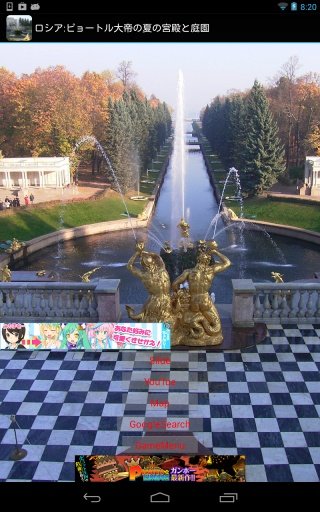 Peterhof Palace截图5