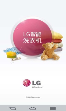 LG智能洗衣机截图