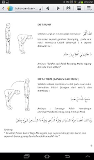 Belajar Tajwid,Solat,Doa&amp;hafaz截图6