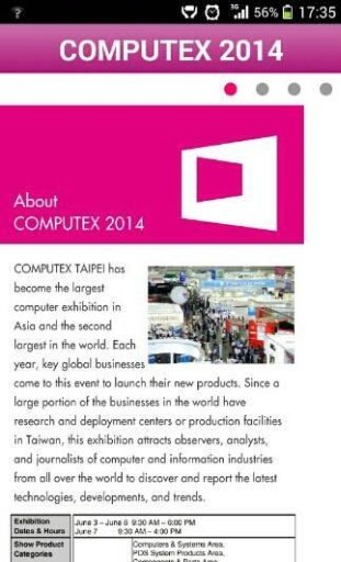 COMPUTEX+截图6