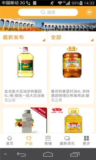 中国淳朴食品门户网截图6