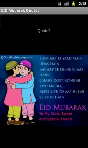 EID Mubarak - SMS &amp; Quotes截图2