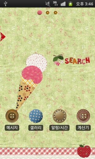 CUKI Theme quilt patterns skin截图6