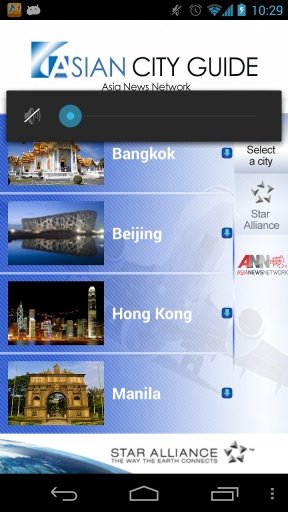 Asian City Guide截图3