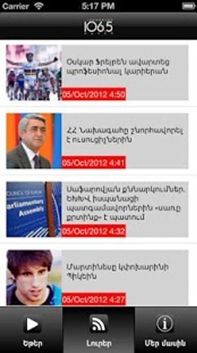 Armenian News Radio Lratvakan截图1