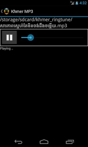 Khmer MP3截图6