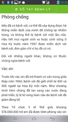 ►Sổ Tay Bệnh L&yacute;截图4