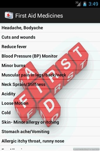 First Aid Medicines截图3