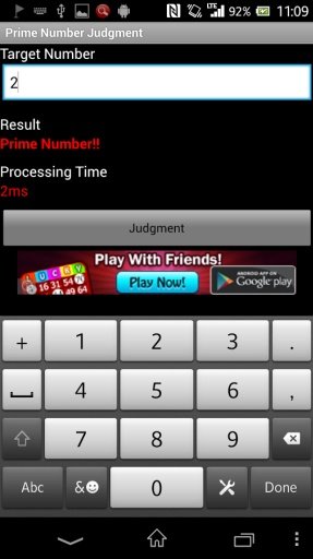 Prime Number Judgment截图5