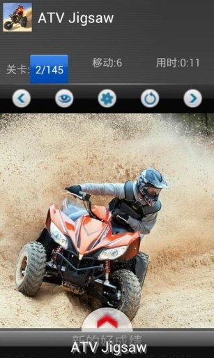 ATV Moto Puzzle截图1