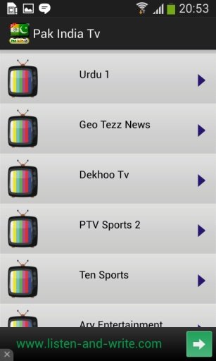 Pak Tv HD截图4