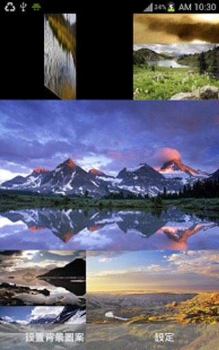 Canadian scenery LiveWallpaper截图9