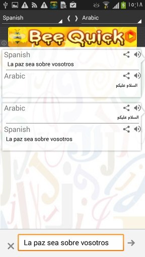 Spanish Arabic Translator截图4