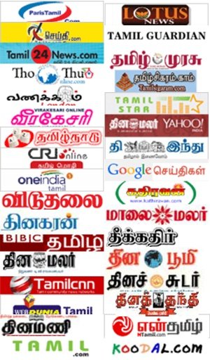 Top 30 Tamil Newspapers截图1