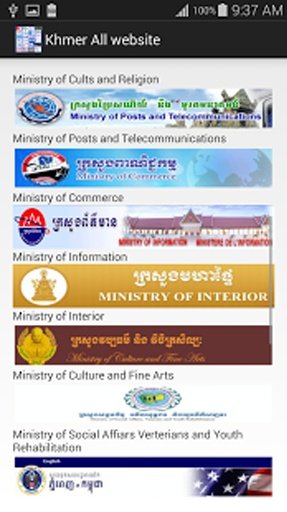 Khmer News All Website截图3