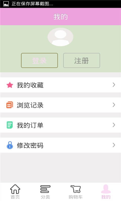 云南美发网截图1