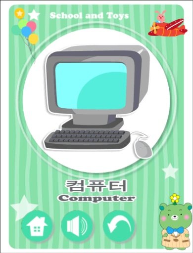 Dr Kids Flash Cards - Korea截图4