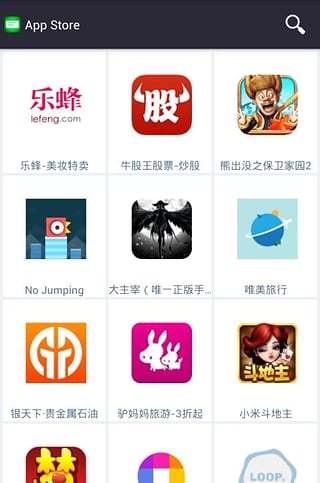 Google Play商店(国内版)截图2