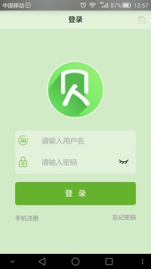 贝嫂截图6