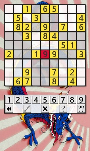Dragon Sudoku Free截图1