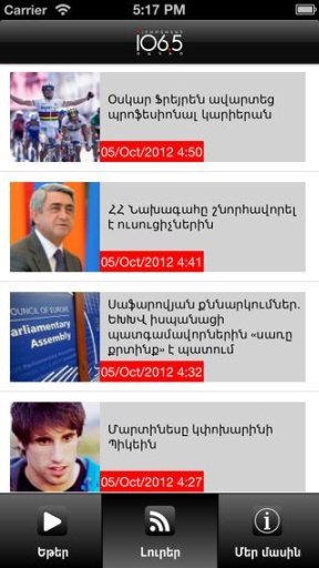 Armenian News Radio Lratvakan截图5