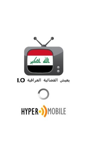 Live TV Iraq截图1