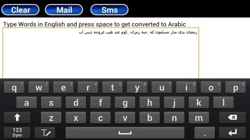 Arabic Typewriter截图1