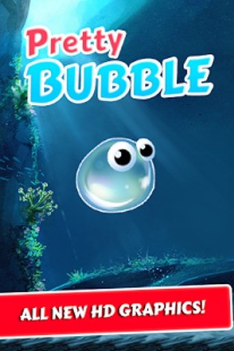 Pretty Bubble截图5